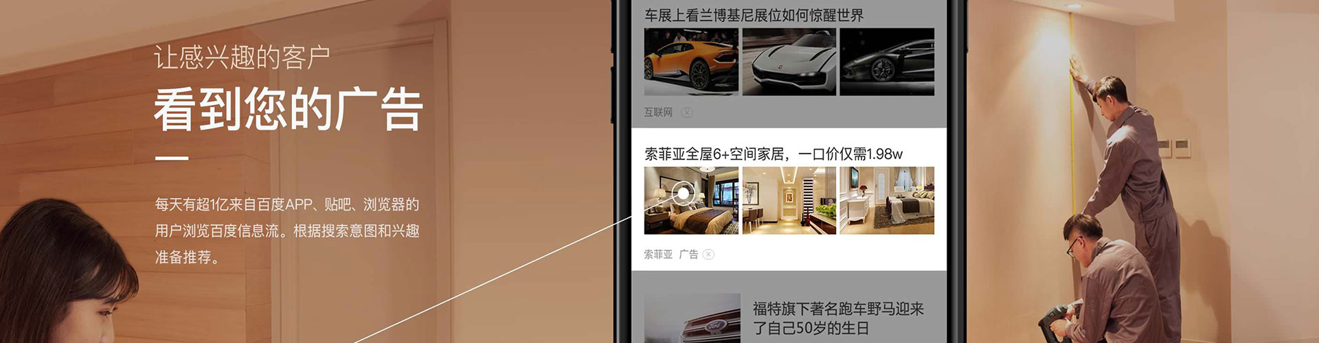 乌鲁木齐信息流代运营