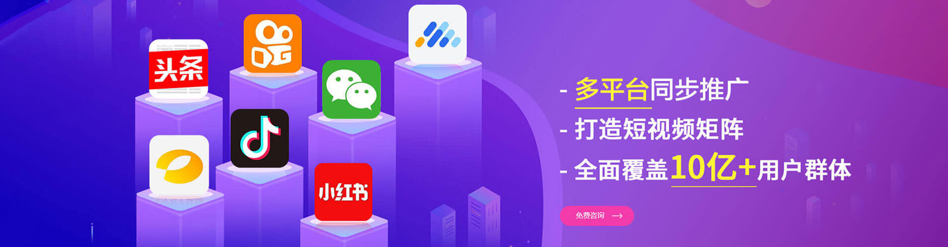 乌鲁木齐百度代理开户