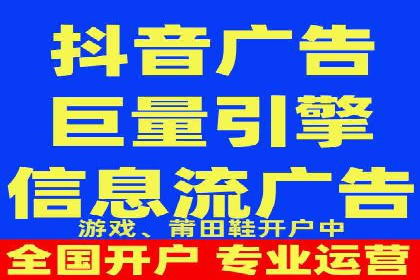 信息流广告运营公司案例：优化策略与实战经验